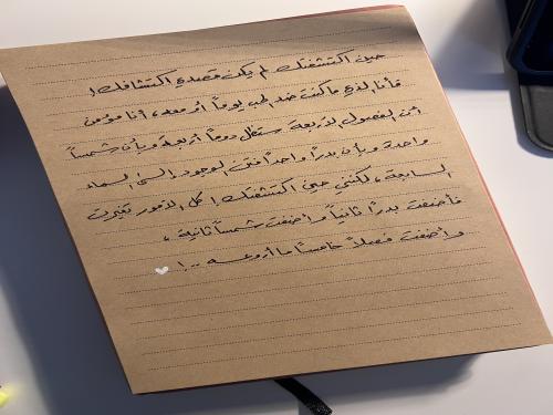 ظرف مع ورقة رسائل بنمط امرأة تحمل مظلة اخضر داكن