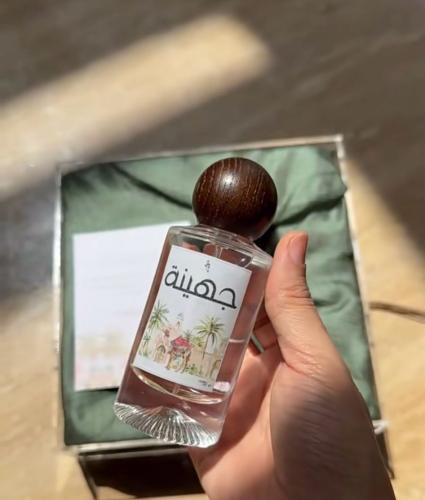 Perfume box - Sawsan - 27 feb 2025