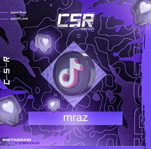 يوزر تيك رباعي mraz