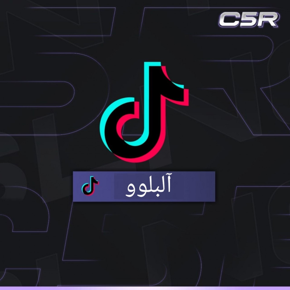 يوزر تيك توك سداسي عربي مميز وفخم آلبلوو متجر صخر