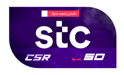 بطاقة شحن سوا 50