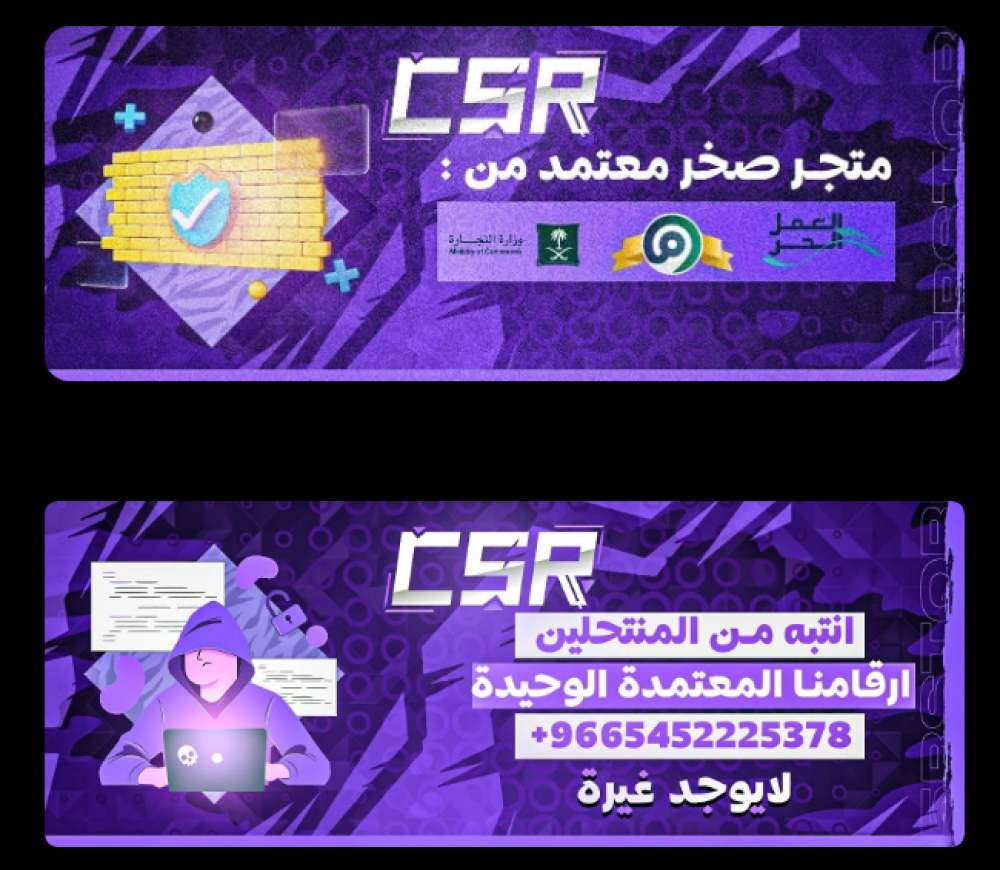 اشتراكات فورت نايت