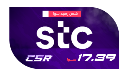 بطاقة شحن سوا 17.39