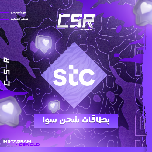 بطاقات شحن سوا