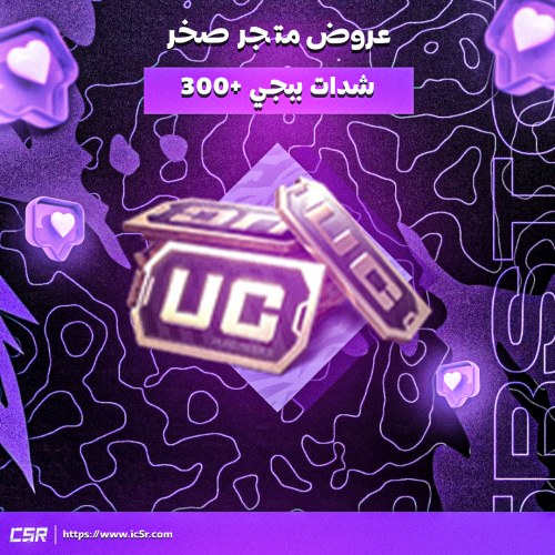 300+25 شده ببجي
