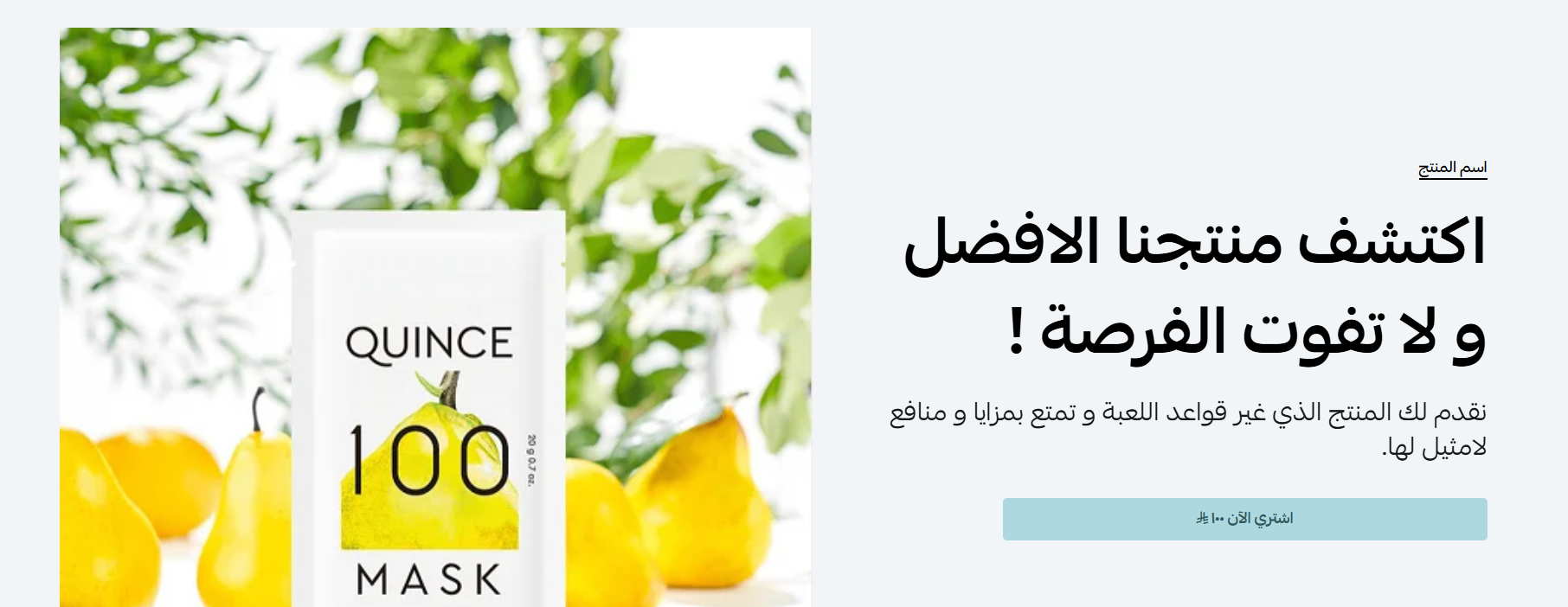 دعم منتج حسب الطلب في صفحة الهبوط