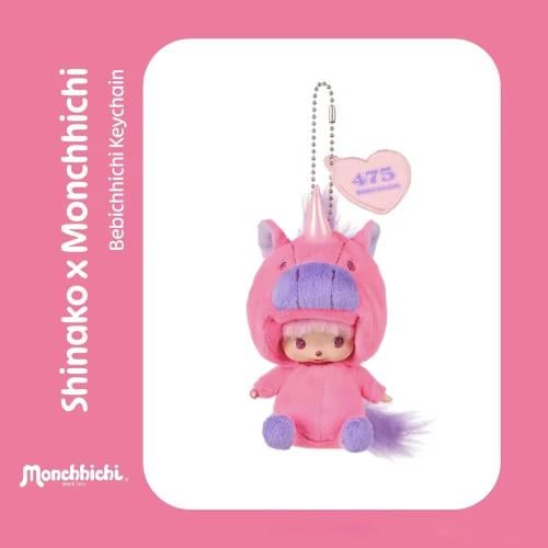 بيبشيشي – سلسلة شيناكو × مونشيتشي – ميدالية