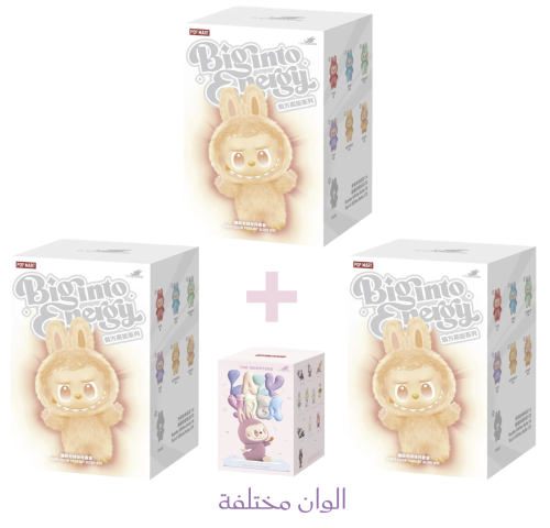 مجموعة لابوبو الاصدار الثالث + هدية