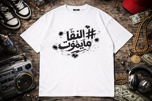 High-quality design T-shirt #ThePurityNeverDies