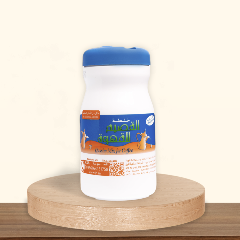 خلطة القصيم  250 جرام