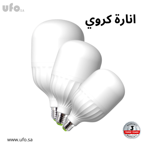 انارة لمبة كورة عريض