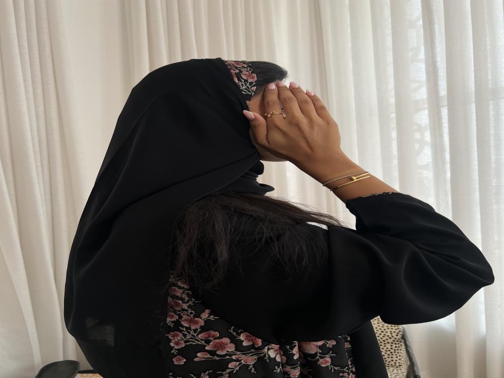 ياسمين