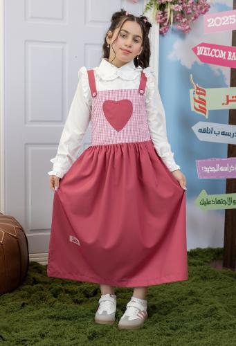 مريول شيال قلب