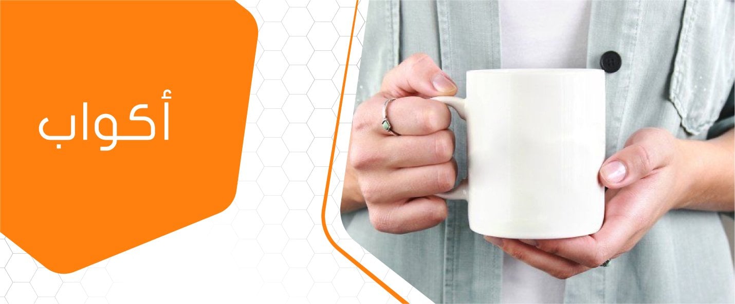 fixed banner