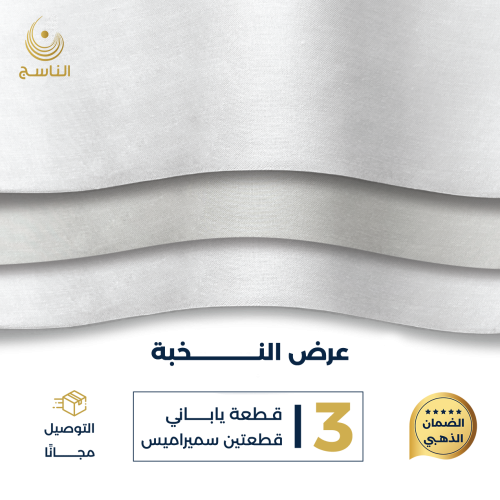 عرض النخبة