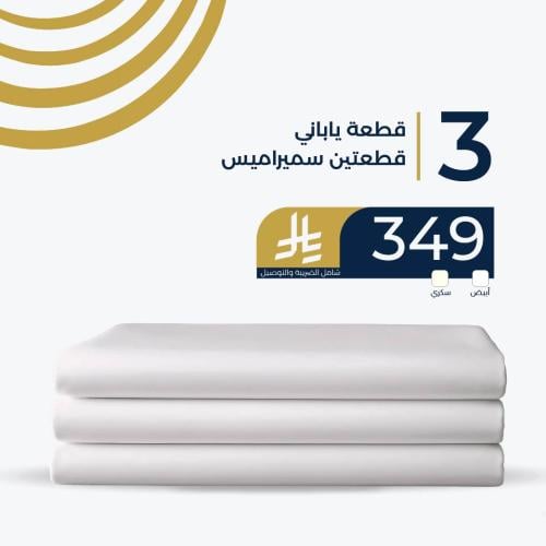 عرض النخبة