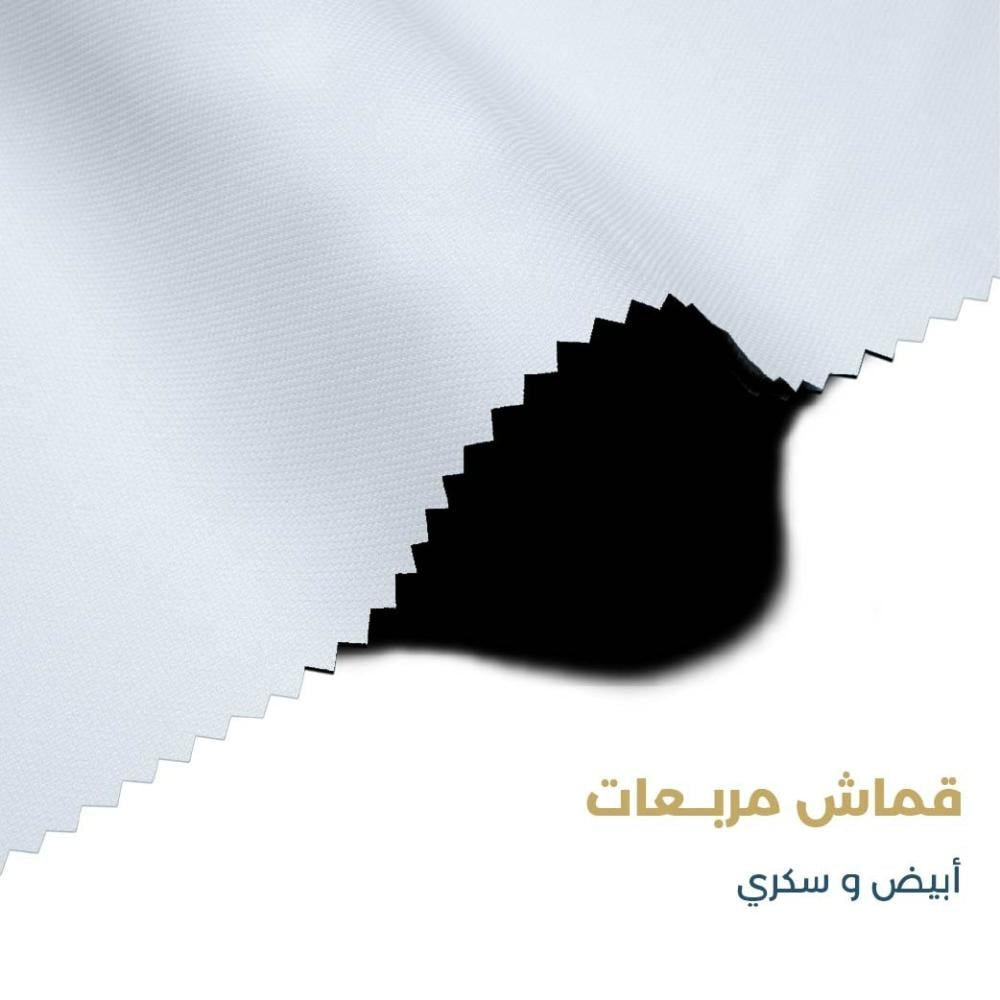 مربعات