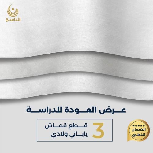 عرض المدارس