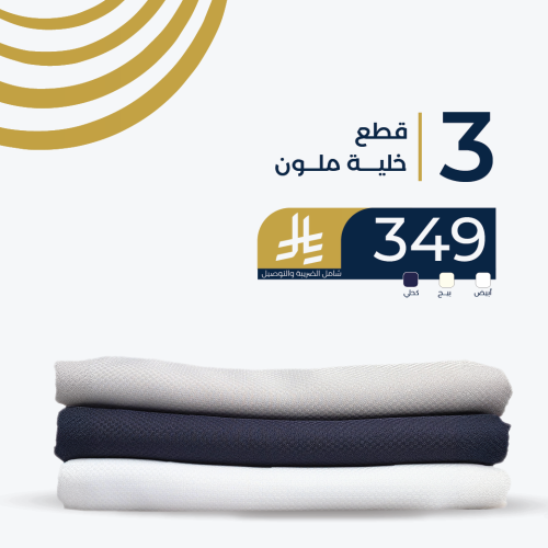 عرض الملون خلية