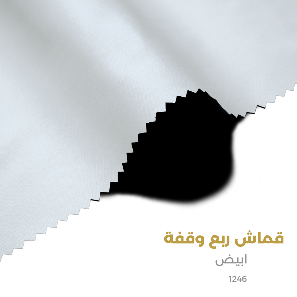 ثياب رجالية