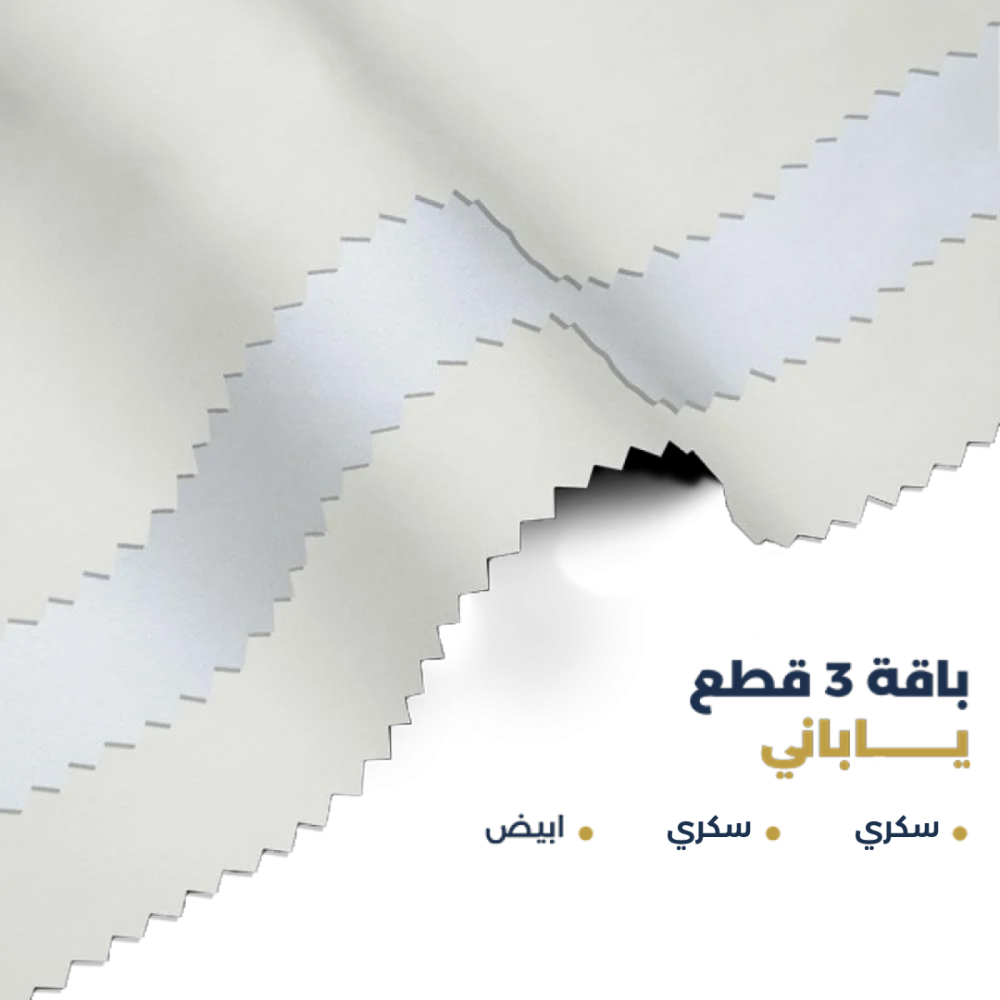 ثلاث قطع ياباني