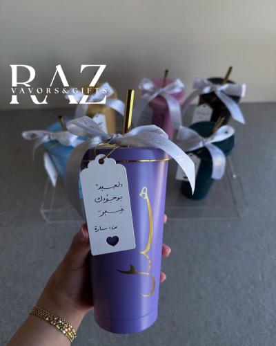 كوب حافظ للبرودة 450 مل