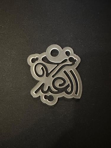 تاق كنتور مفرغ 5سم