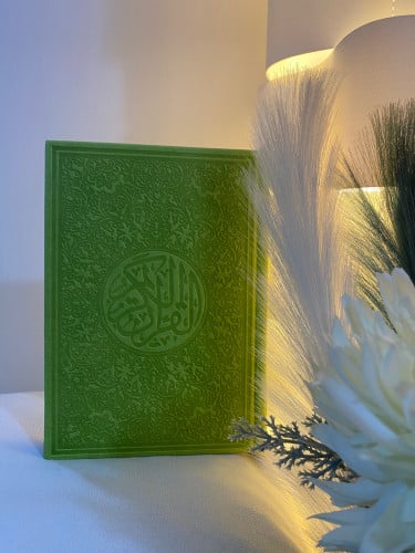 مصحف اخضر فاتح