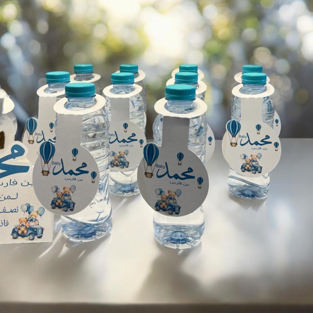 تاق الموية ( 20 حبات )