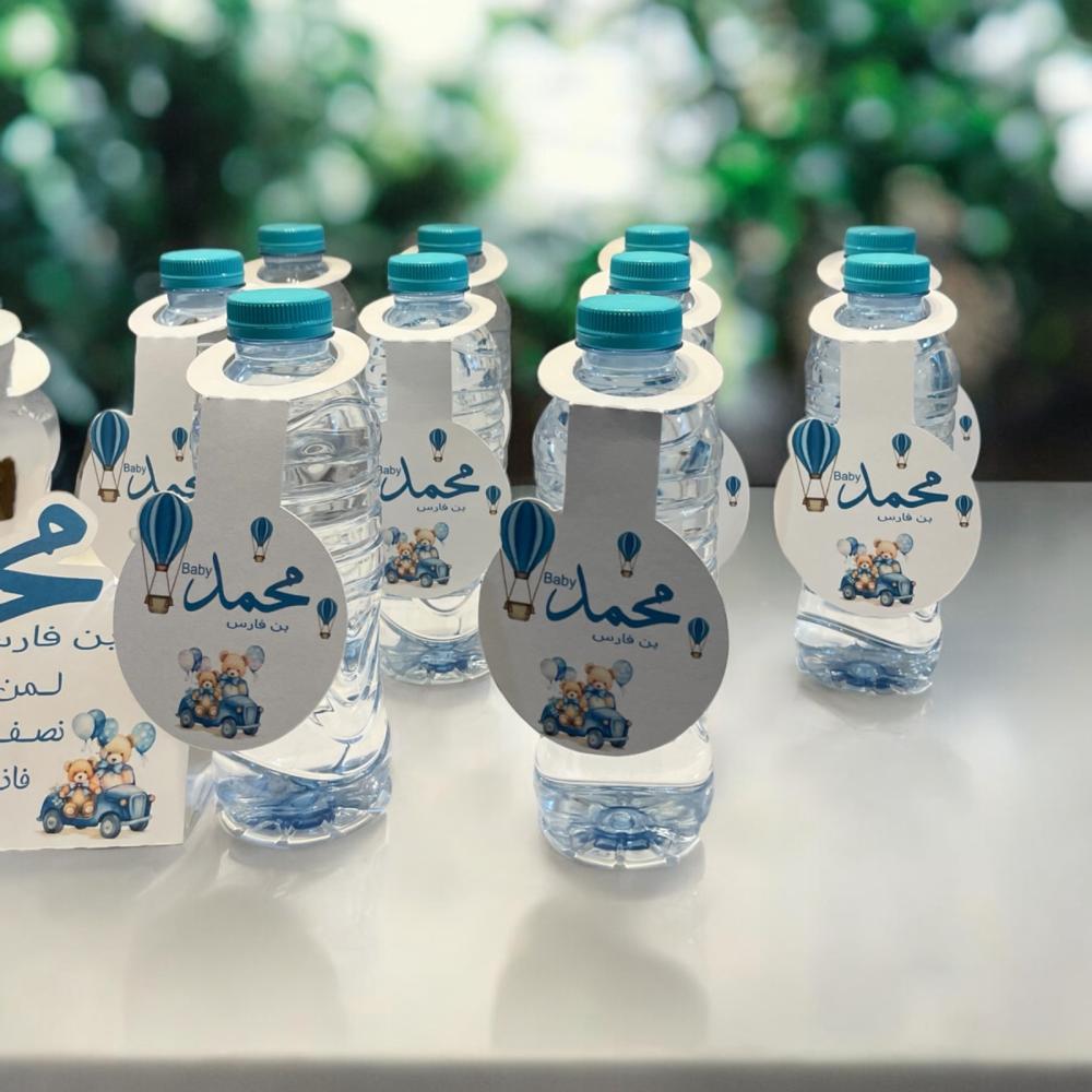تاق الموية ( 20 حبات )