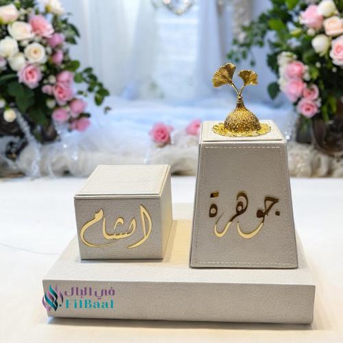 مبخرة جلد سكري 3 قطع