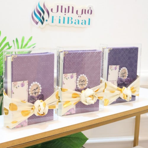 بوكس هديه للرمضان او العيد