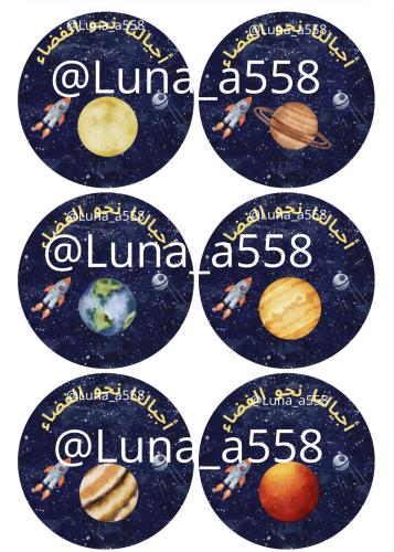 تصاميم الفضاء