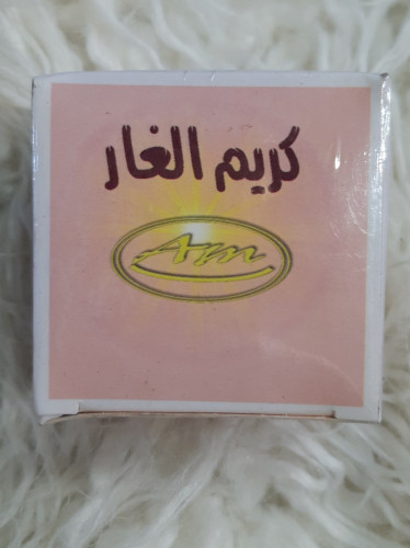 كريم الغار منوع 33022