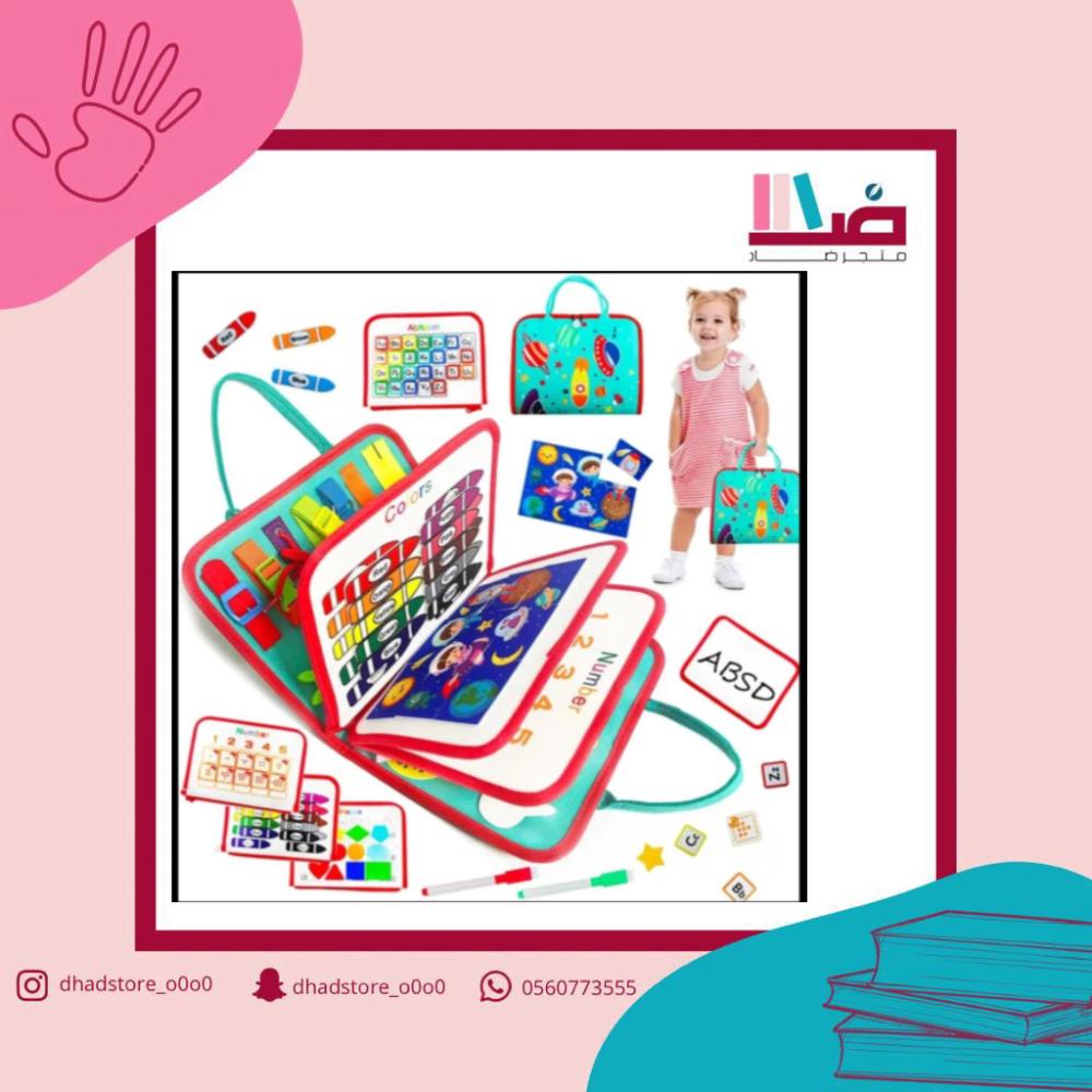 حقيبة مونسوي
