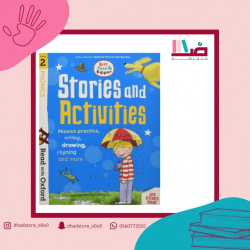Stories and Activities