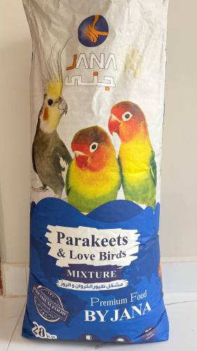 مشكل طيور من شركة جنى لطيور المتوسطه 20KG