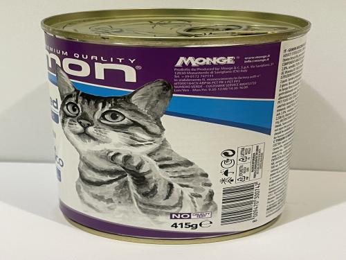 جيمون ستيرلايزد للقطط البالغة بالتونا و سمك الاوشن