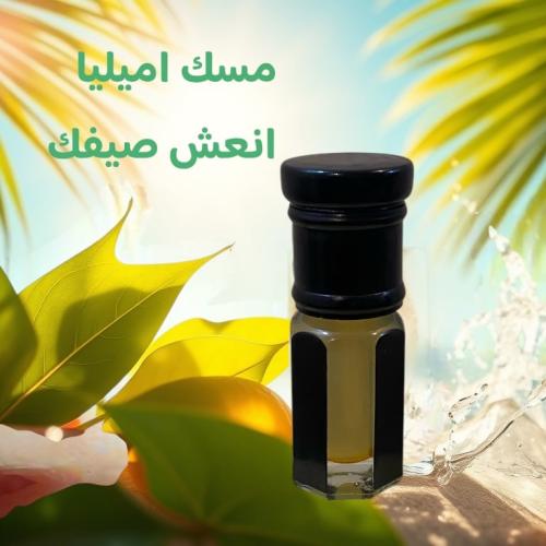 مسك صيفي منعش مسك ثابت فواح افضل مسك للجنسين