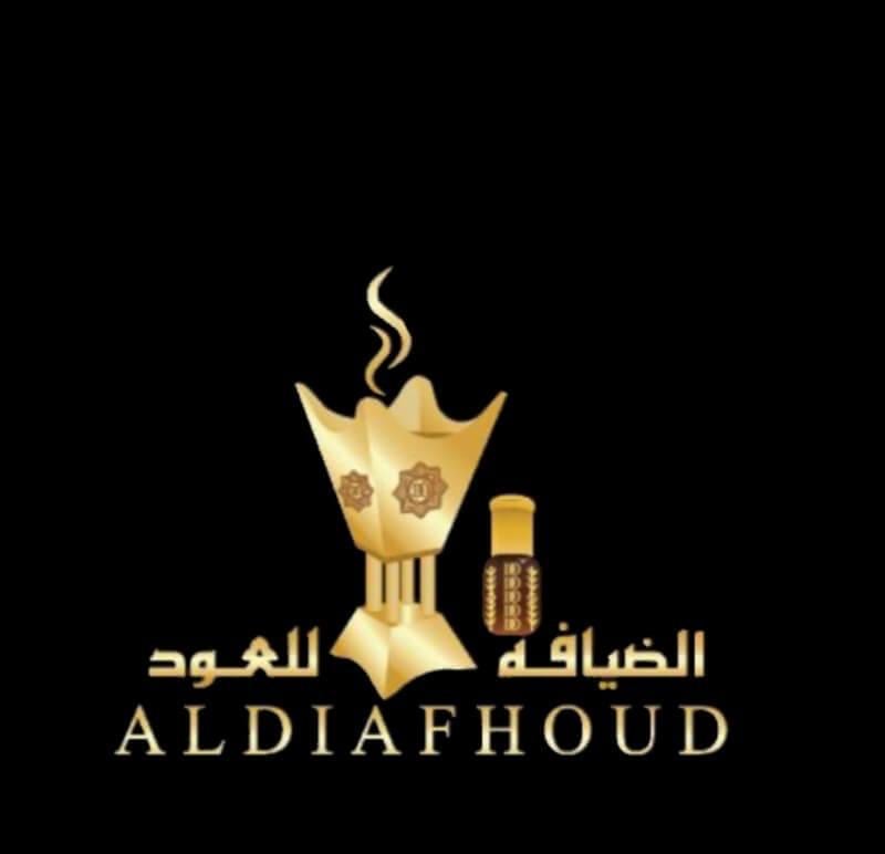 الضيافة للعود
