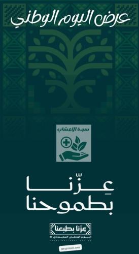 بكج الجرافيولا اوراق القشطه الشائكه