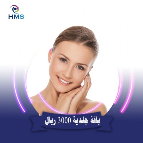 خدمات جلدية (3000)