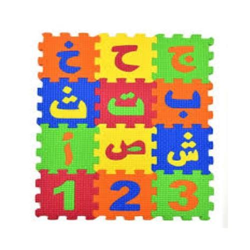أسفنج أرقام وحروف عربية Puzzle