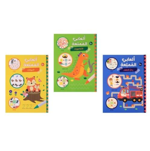 العابي الممتعة