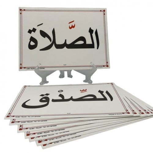 مجموعة الشدة | ALMA
