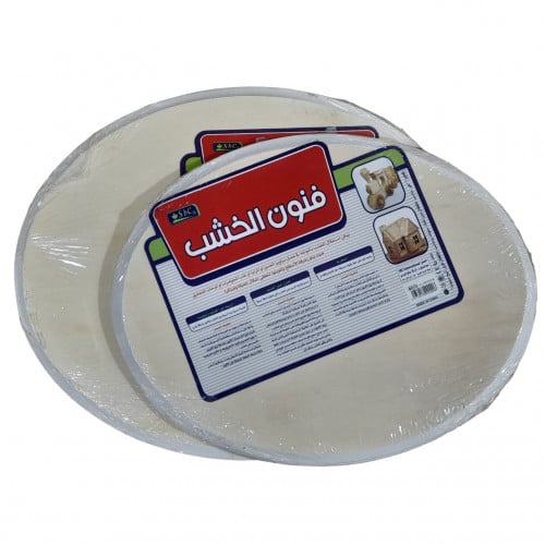 لوح خشبي بيضاوي بمقاسين | SbC
