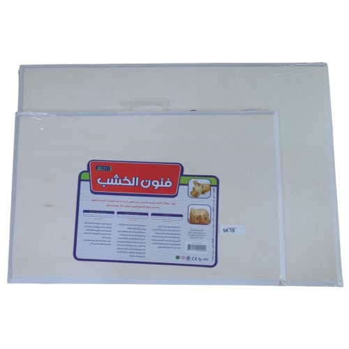 لوح خشبي مستطيل بمقاسين | SbC