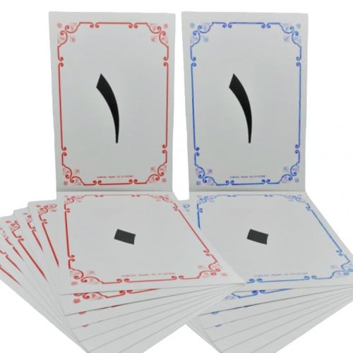 مجموعة الأرقام العربية بلونين | ALMA