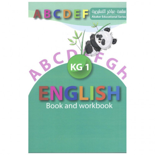 My book English KG 1