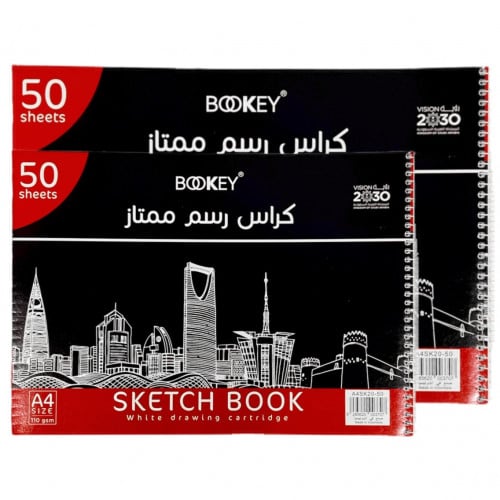 كراس رسم ممتاز 50 ورقة بحجمين | BOOKEY